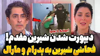 واکنش تند شیرین مقدم به حذف شدنش از برنامه ی زن روز زن روز قسمت7 فصل 2 Zan E Rooz  واکنش تند شیرین مقدم به حذف شدنش از برنامه ی زن روز زن روز قسمت7 فصل 2 Zan E Rooz