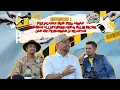 Lagu Sembang Pantai Timur | Perjalanan Seni Syed Aiman Bermula Kerana Allayarham Harun Salim Bachik