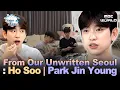 Download Lagu [Sub] From Our Unwritten Seoul: Spend a Day with Park Jin Young (Ho Soo) #ILIVEALONE