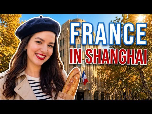 China Walking Tour: I Spent 3 Years in Shanghai's French Neighborhood