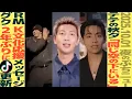 Download Lagu 【本日のBTS】グクが2年ぶりにTikTok更新！テテ、秋夕にメッセージ公開！RMがビデオメッセージでK文化を応援【まとめ】