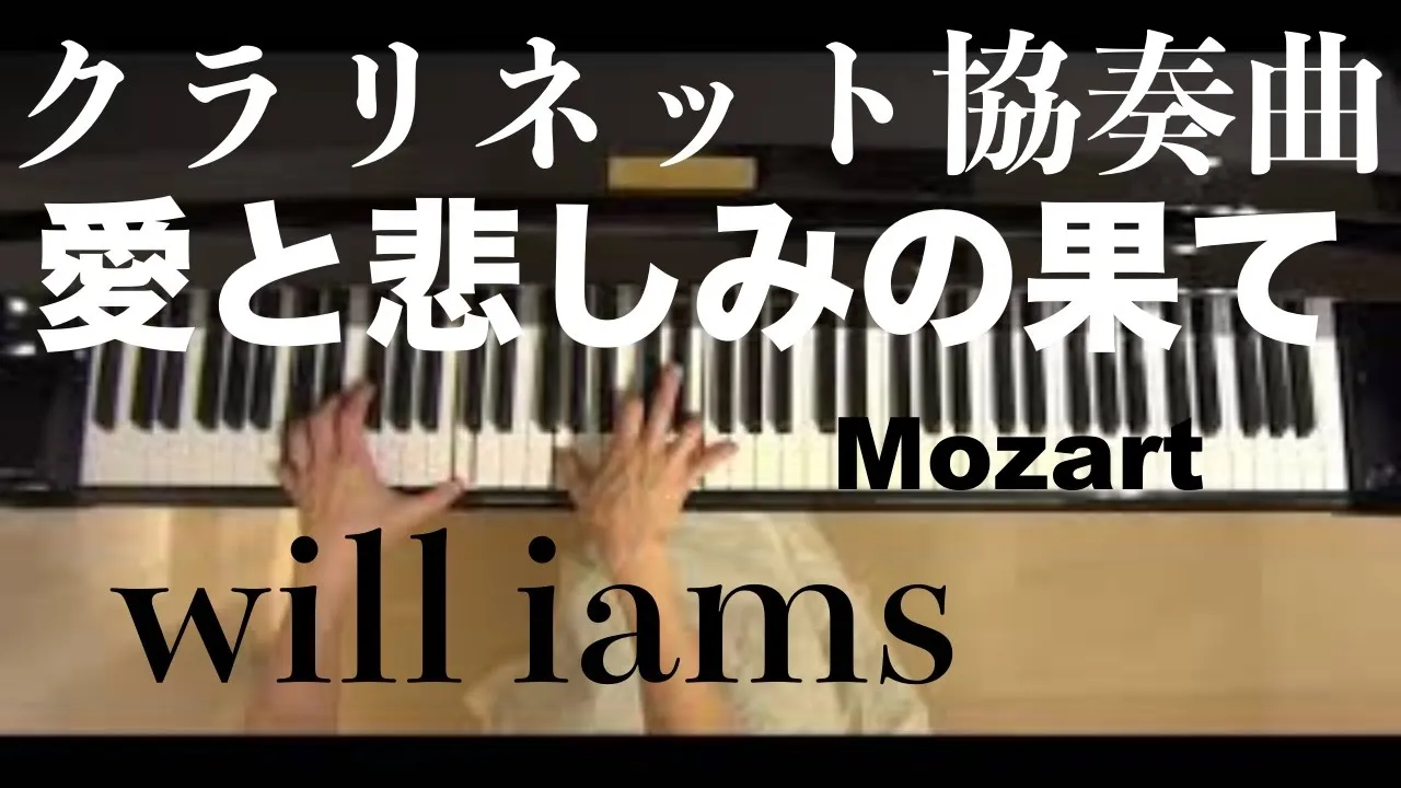 挿入曲 s Musian