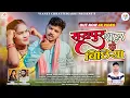 Download Lagu रायपुर शहर के बिछिया | Raipur Shahar Ke Bichhiya | Kuldeep S \u0026 Kanchan J | Vinod \u0026 Soniya | Cg Song