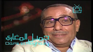 فؤاد المهندس الحلقة الأولى الجزء الأول السهرة كاملة 