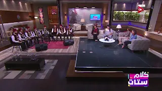 جانا الهدي فرقة الرضوان السورية المرعشلي 