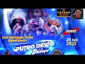 #live PUTRO DEWO BUDOYO FT SAXENA AUDIO Live.Karanglo Tales Ngadiluwih Kediri.#Livejarananhariini.