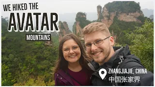 徒步张家界阿凡达山｜中国旅行必去之地
