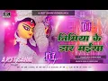 Download Lagu Nimiya Ke Daar Maiya #Dj Remix #Pawan Singh #Durga Puja Bhakti Dj Song Hard Vibration Mix