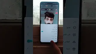 الربح من تكتوك ربح من البث المباشر كيف تبدأ لايف تكتوك Tiktok 