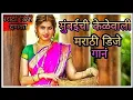 Download Lagu Aali Mumbai Chi Kelevali Marathi dj song by Ns Production