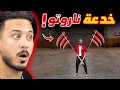 Download Lagu جربت خدع التحديث الجديد !!