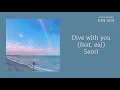 Download Lagu Dive with you (feat. eaJ) - Seori / 가사 Lyrics