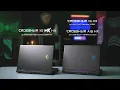 2026 Crosshair 16 Series - Tutorial Know-How MSI