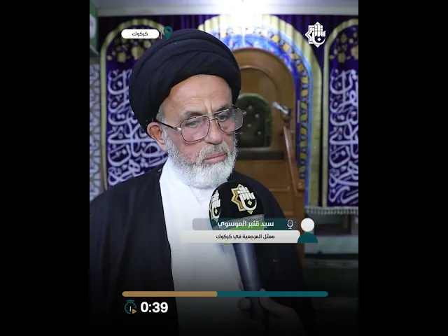 ⁣وفد المجمع العلميّ يصل إلى محافظة كركوك لتفقد المجالس الرّمضانيّة