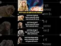 Download Lagu सपने में बंदर को देखने का क्या मतलब होता है #sapnokamatlab #monkey #sapne #motivation #shortsviral