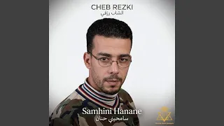                دندنها