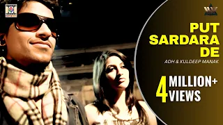put sardara de adh u0026 kuldeep manak official video moviebox record label