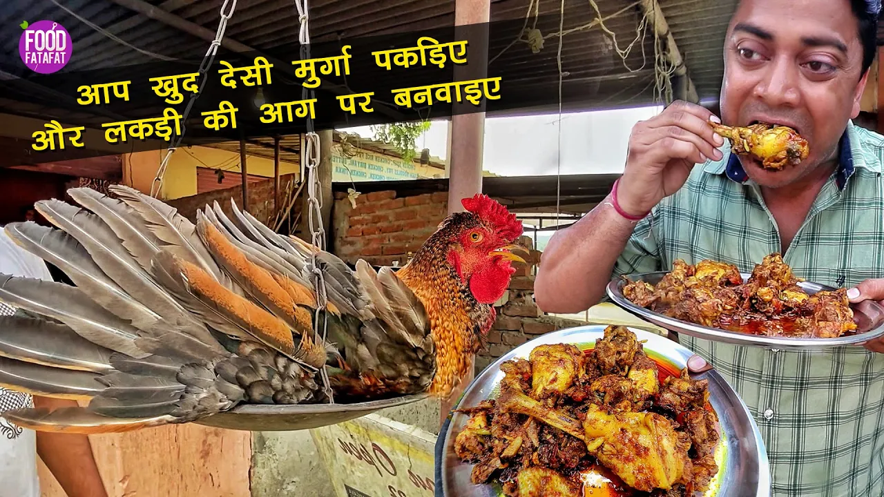           Village Style Desi Murga Making   Jammu Street Food