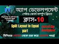 Class-10 Split Layout in Equal part Android Studio Bangla