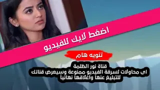 عميله سريه حلقه ٨٢ كاملة 