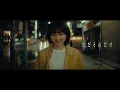 Download Lagu KANA-BOON 『ただそれだけ』Music Video