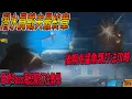 Download Lagu 【新楓之谷】潛水員戴夫最終章🔥最終Boss海怒斯打法教學💪後期兇猛魚類🦈打法攻略，使用這招無腦打贏長尾鯊😎活動懶人包輕鬆掌握所有章節重點❗