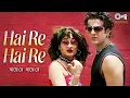 হাই রে হি রে | Hai Re Hai Re | Khushi | Fardeen Khan \u0026 Kareena Kapoor | Soham, Priya Bhattacharya