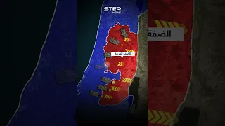 هكذا ستتم خطة إسرائيل لتهجير الفلسطينيين والتي رفضها السيسي والملك الأردني  هكذا ستتم خطة إسرائيل لتهجير الفلسطينيين والتي رفضها السيسي والملك الأردني