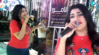 الملكه يارا محمد قال جانى بعد يومين مليونيه احمد مصطفى دندنها