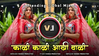 banjara trending love dj song kali kali aakhi wali banjara dj songs tapori dhol mix