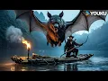 Download Lagu Giant mutant bats appeared in the cave! | Snake Girl | YOUKU MONSTER MOVIE