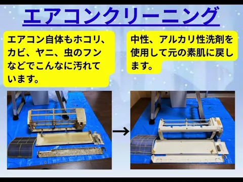 幼児・ペットにも優しいエコ洗剤使用☆初台77キャンペーン復活☆10月空き◎