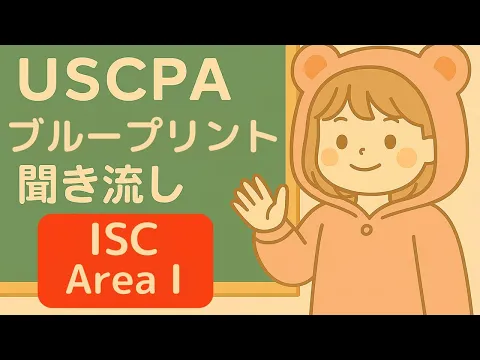 USCPA TAC REG TAX直前対策まとめ 2023 米国公認会計