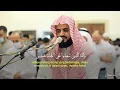 Download Lagu Surah Hud Ayat 96-123 dan Terjemahan | Syeikh Muhammad Al Kurdi