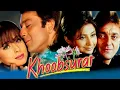 Download Lagu Khoobsurat (खूबसूरत) Hindi Movie - Sanjay Dutt - Urmila Matondkar - Om Puri - Romantic Hindi Movie