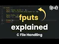 fputs function in C Programming Explained File Handling Tutorial in Hindi