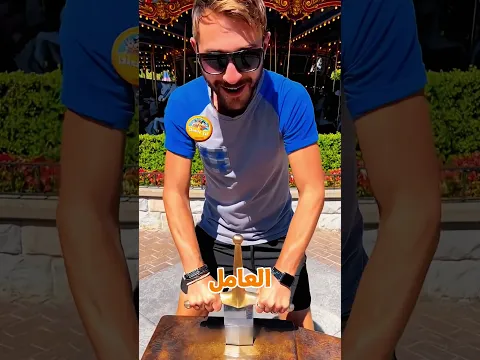 مين يقدر يسحب السيف من الصخرة؟ ⚔️