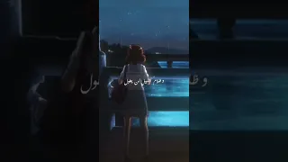 سيري يا فتاتي 