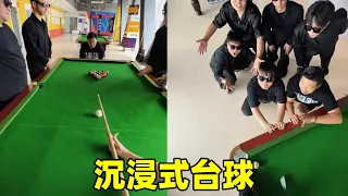 当你尝试沉浸式打台球，却遇上了最不按套路出牌的对手……#周公谨 #搞笑 #台球日常