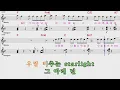 여름이었다 (Feat. Chan) - JAEHA (재하) (여자키C/+5) 여기MR / KPOP / Karaoke / Music / 노래방