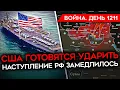 Download Lagu ДЕНЬ 1211. ТРАМП ПРИЗВАЛ ИРАН КАПИТУЛИРОВАТЬ/ США ГОТОВЯТСЯ УДАРИТЬ/ НАСТУПЛЕНИЕ РОССИИ ЗАМЕДЛИЛОСЬ