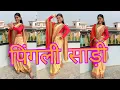 Download Lagu Pingli Sadee || पिंगली साड़ी || Fauji LalitMohan Joshi ||  Uttarakhandi Song || new kumauni song