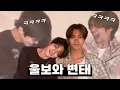 Download Lagu [투어스/TWS] 훈제란즈가 말아주는 개꿀잼 토크쇼 | 투어스 라방 요약 (위버스라이브)