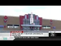 New luxury theater opening in Gadsden