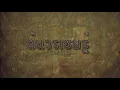ต้นวรเชษฐ์ - [ Ejueji Studio ]