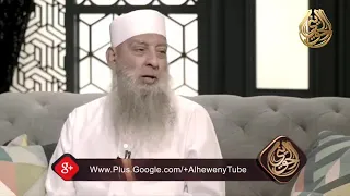 مقطع مؤثر دعاء النبيﷺ لزوجة جليبيب رضي الله عنه للشيخ الحويني 