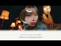[ แปลไทย ] 青春は見えない (Invisible Youth) - 『ユイカ』(Yuika) 