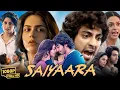 Download Lagu Saiyara Full original Movie Hd  Saiara Movie 2025