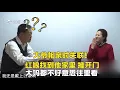 Download Lagu 大爺相親時失聯！紅娘找到他家裏，推開門，大媽都不好意思往裏看#老年相親 #奇葩相親