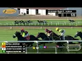 RACE 9 PROGRAM 07 29 2026